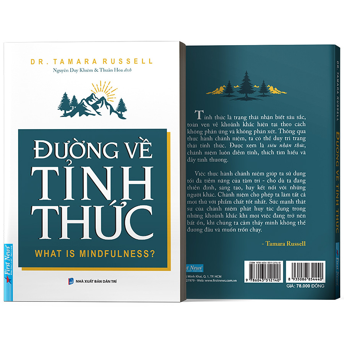Đường Về Tỉnh Thức