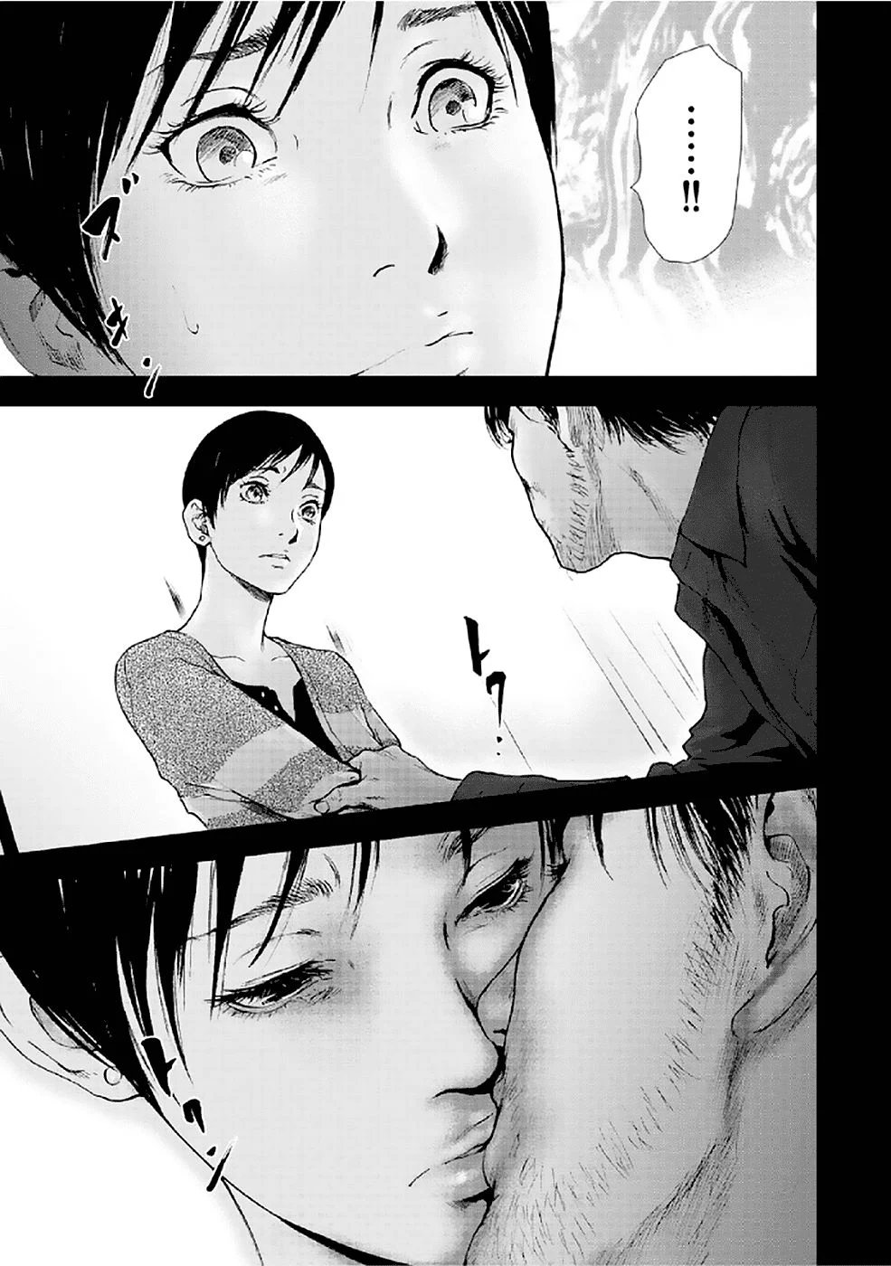 Gift ± chapter 83 5