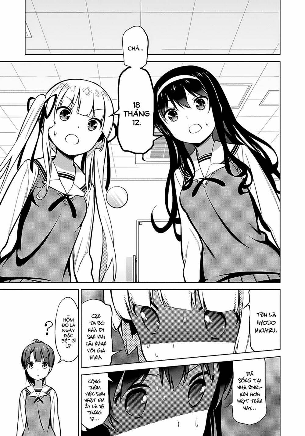 saenai kanojo no sodatekata - koisuru metronome chapter 17 27