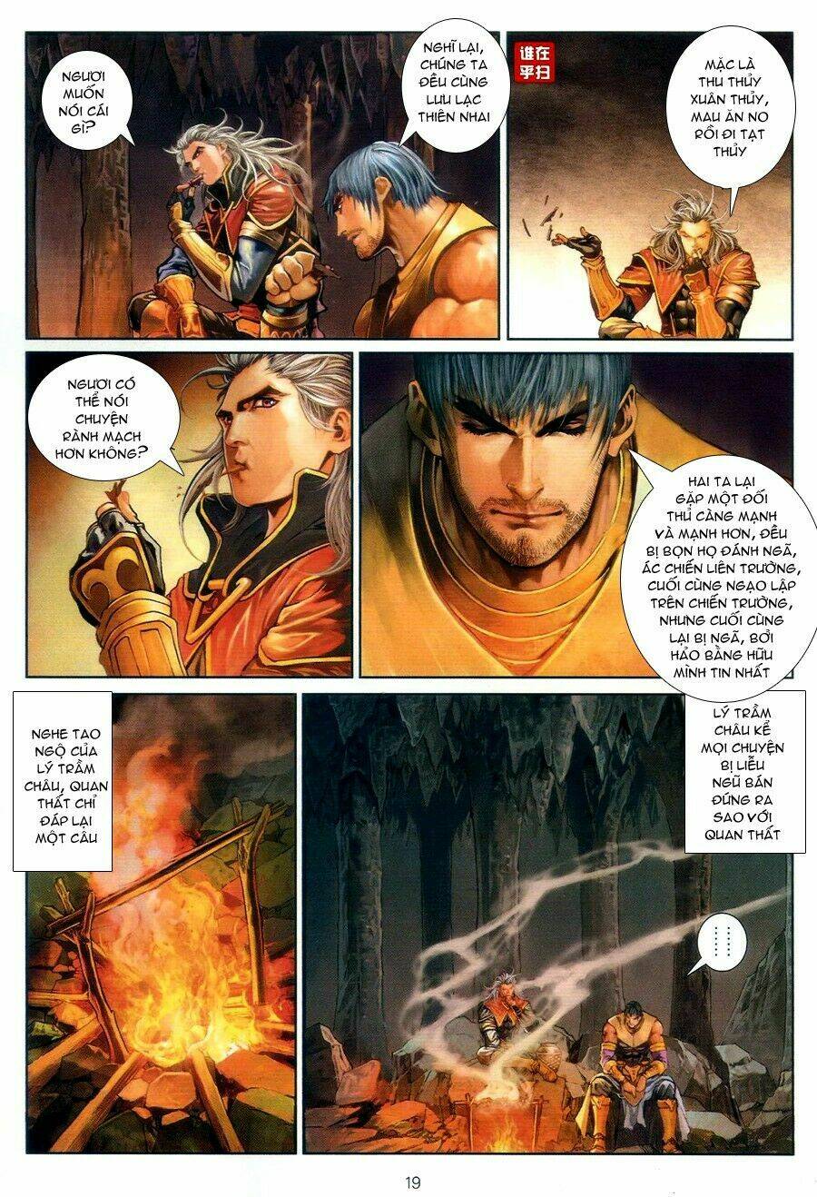 ôn thuỵ an quần hiệp truyện chapter 55 17