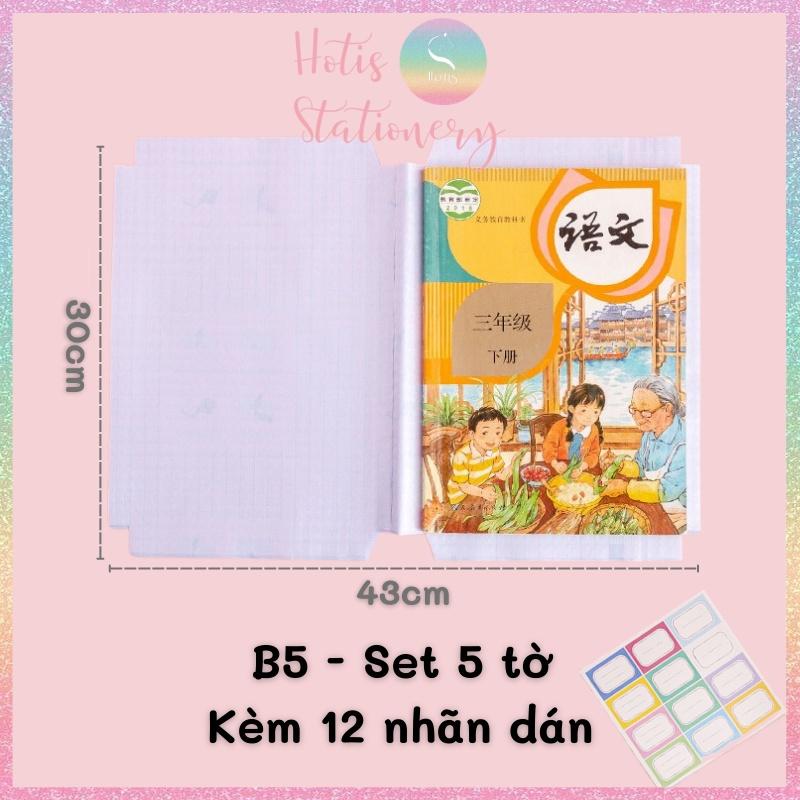 Set 5 tờ decal bọc sách vở trong suốt - Kèm 12 sticker nhãn vở