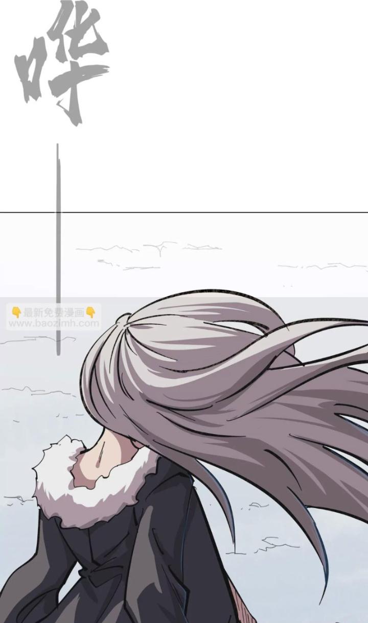 giang tư tiên sinh chapter 38 2