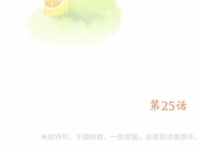 con tim rung động 3 chapter 25 82