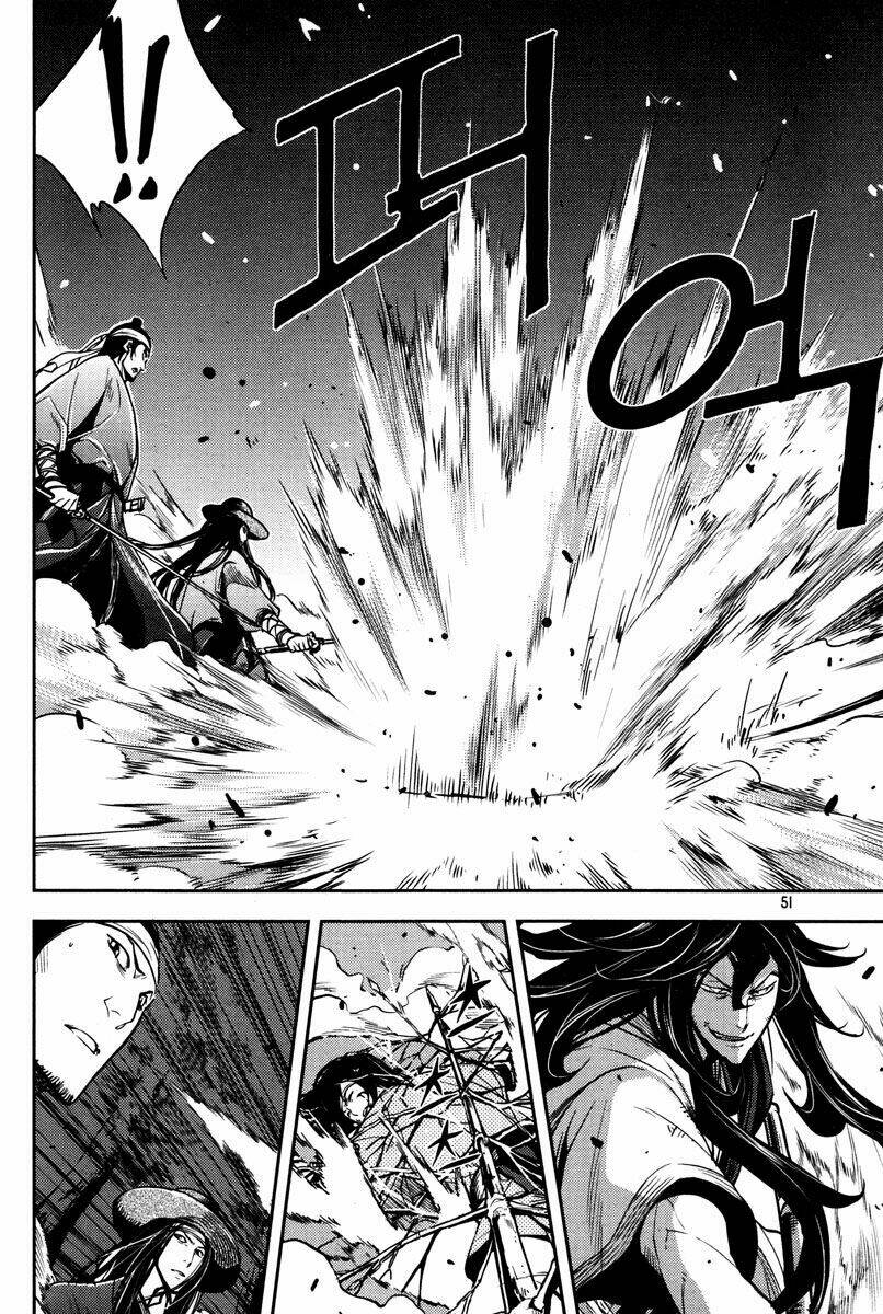 honorable baek dong soo chapter 9 23