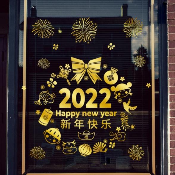 Decal trang trí Tết - Rèm vòng mừng xuân 2022 Vàng Đỏ
