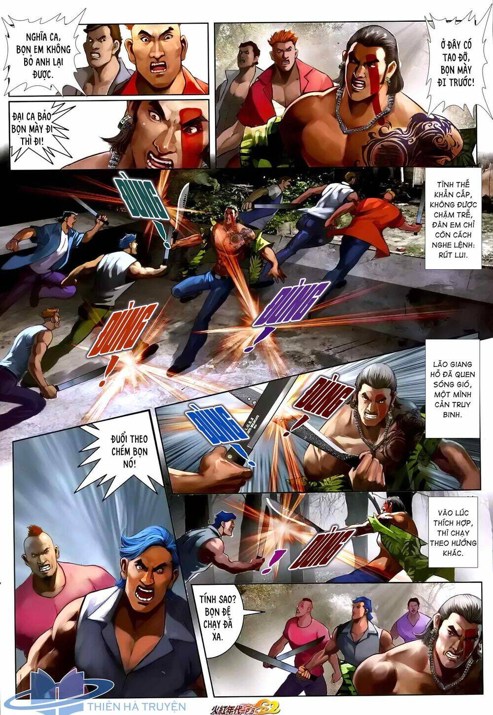 hỏa hồng niên đại hắc cốt đường chapter 1227 7