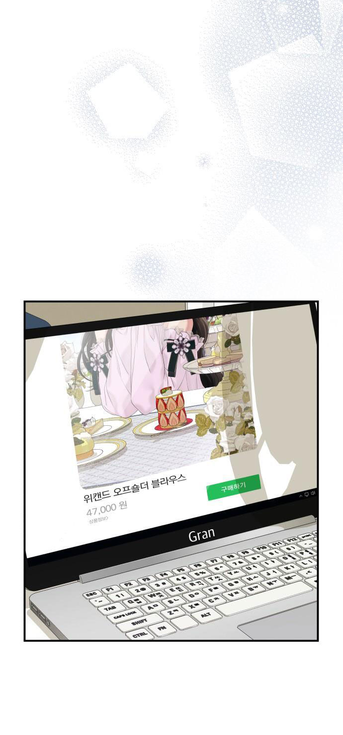 gửi em người đánh cắp những vì sao - to you who swallowed a star chapter 70.1 3