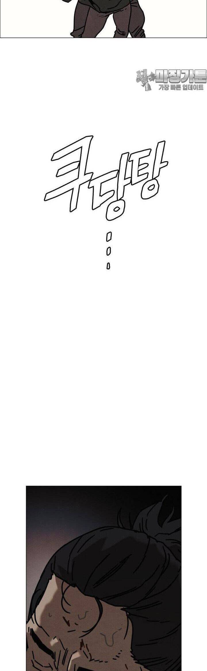 sinh vật gyeongseong: đóa hoa bất diệt chapter 32 24