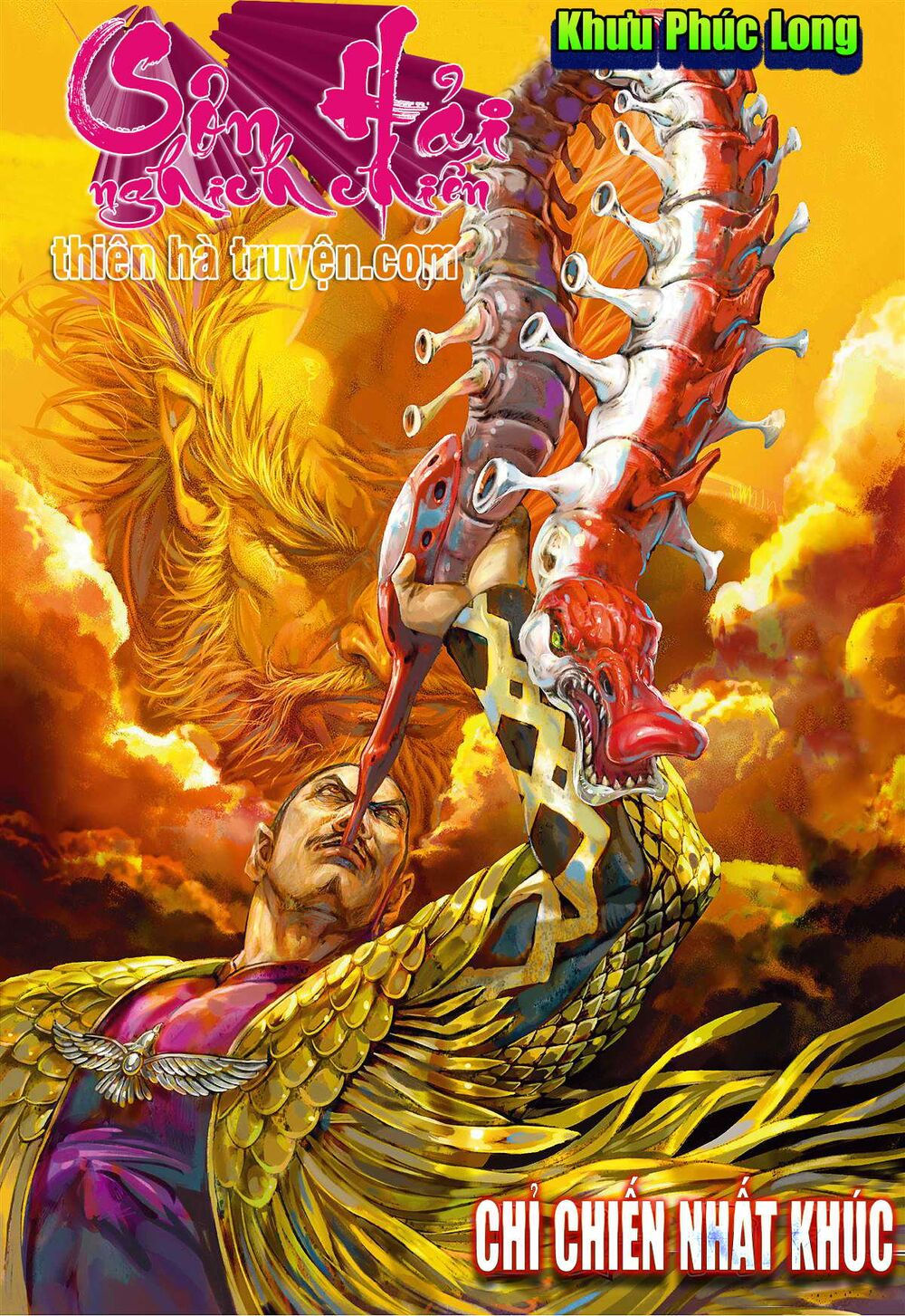 sơn hải kinh truyện chapter 251 1