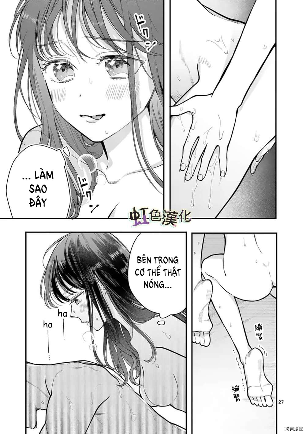 [18+] bộ con gái thì không công được sao? chapter 26.2 7
