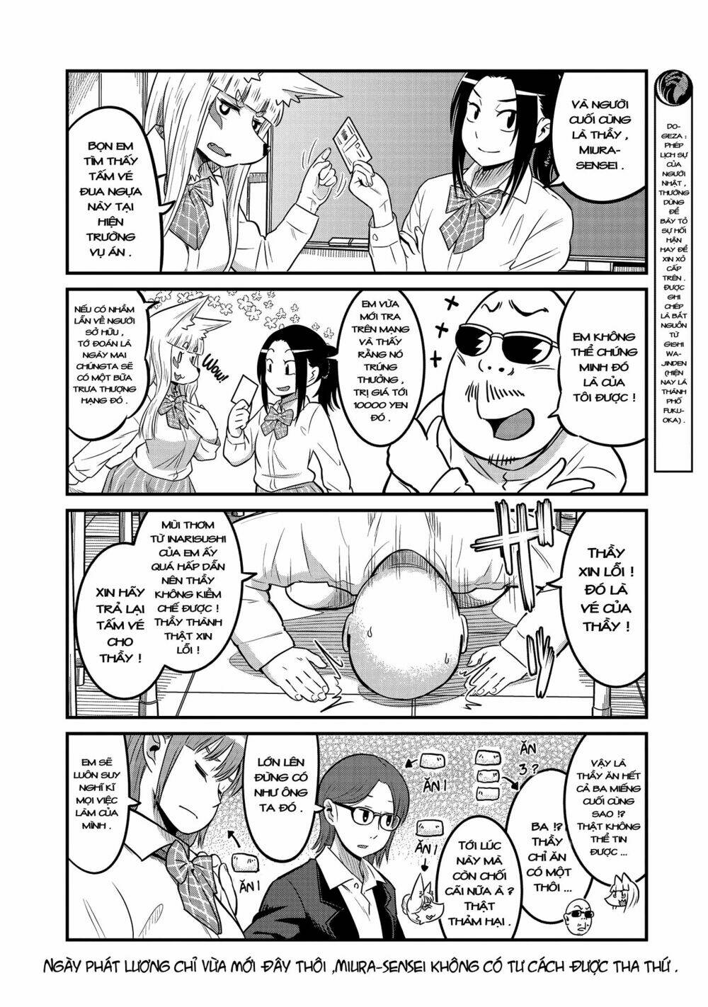 high school inari tamamo-chan ! chapter 25 7