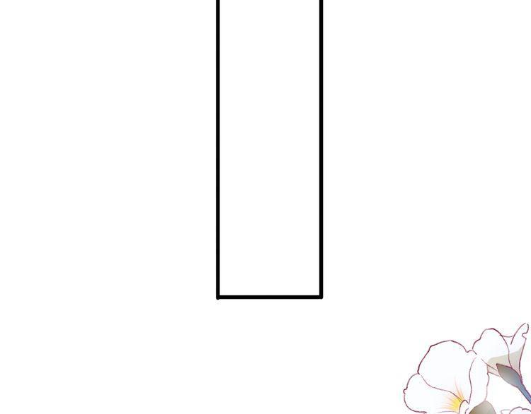 cuộc chiến tình yêu chapter 29 104