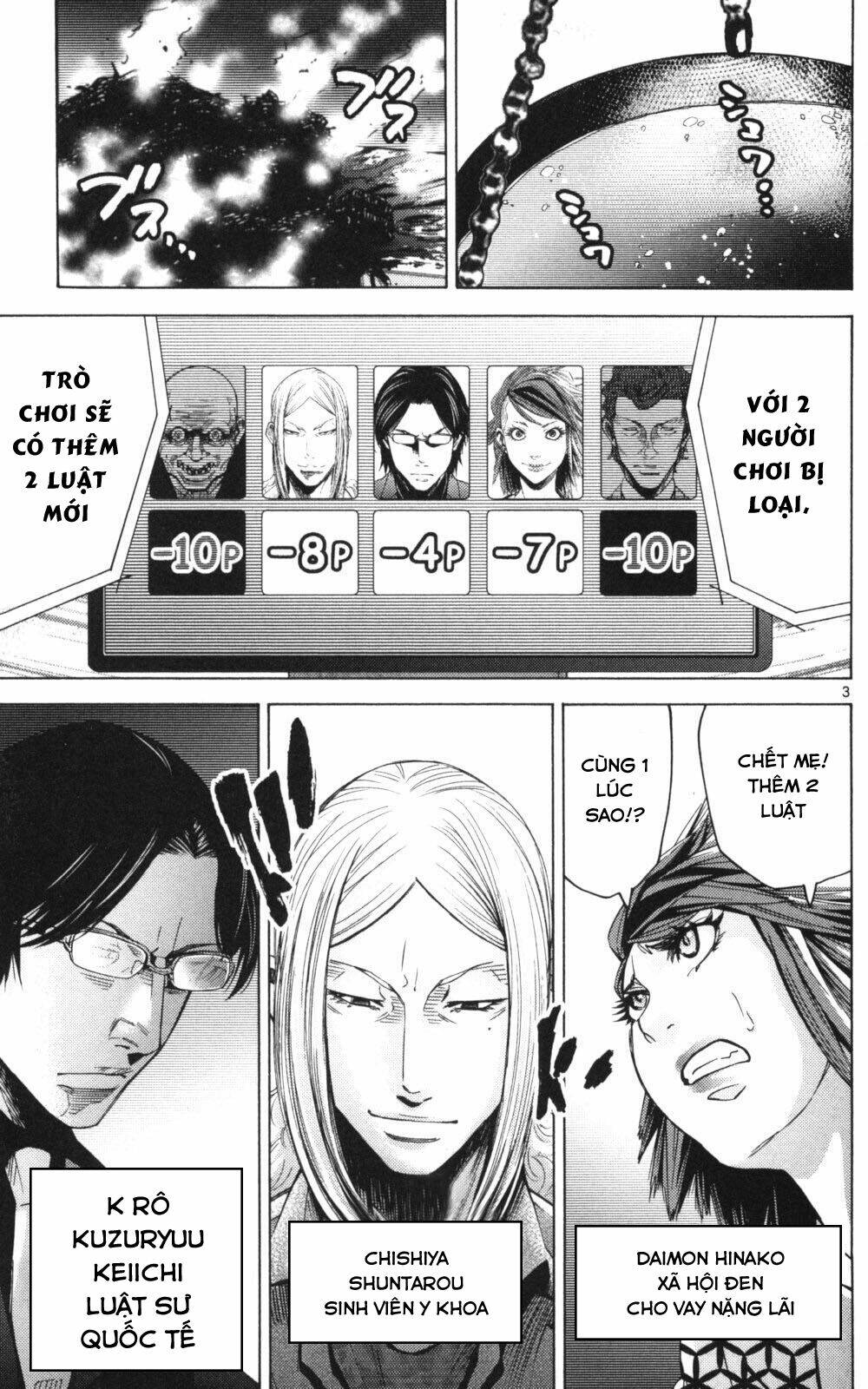 imawa no kuni no alice chapter 51.3 2