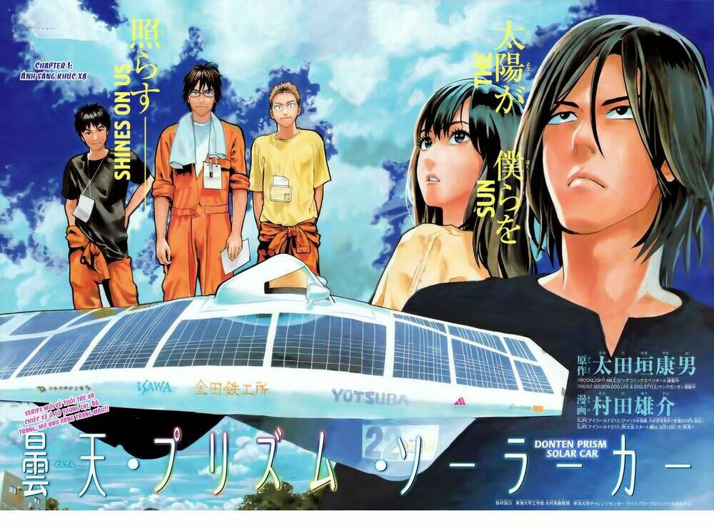 donten prism solar car chapter 1 2