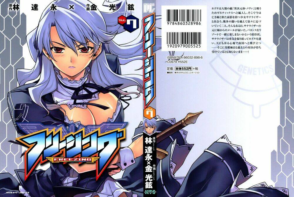 freezing chapter 39 2