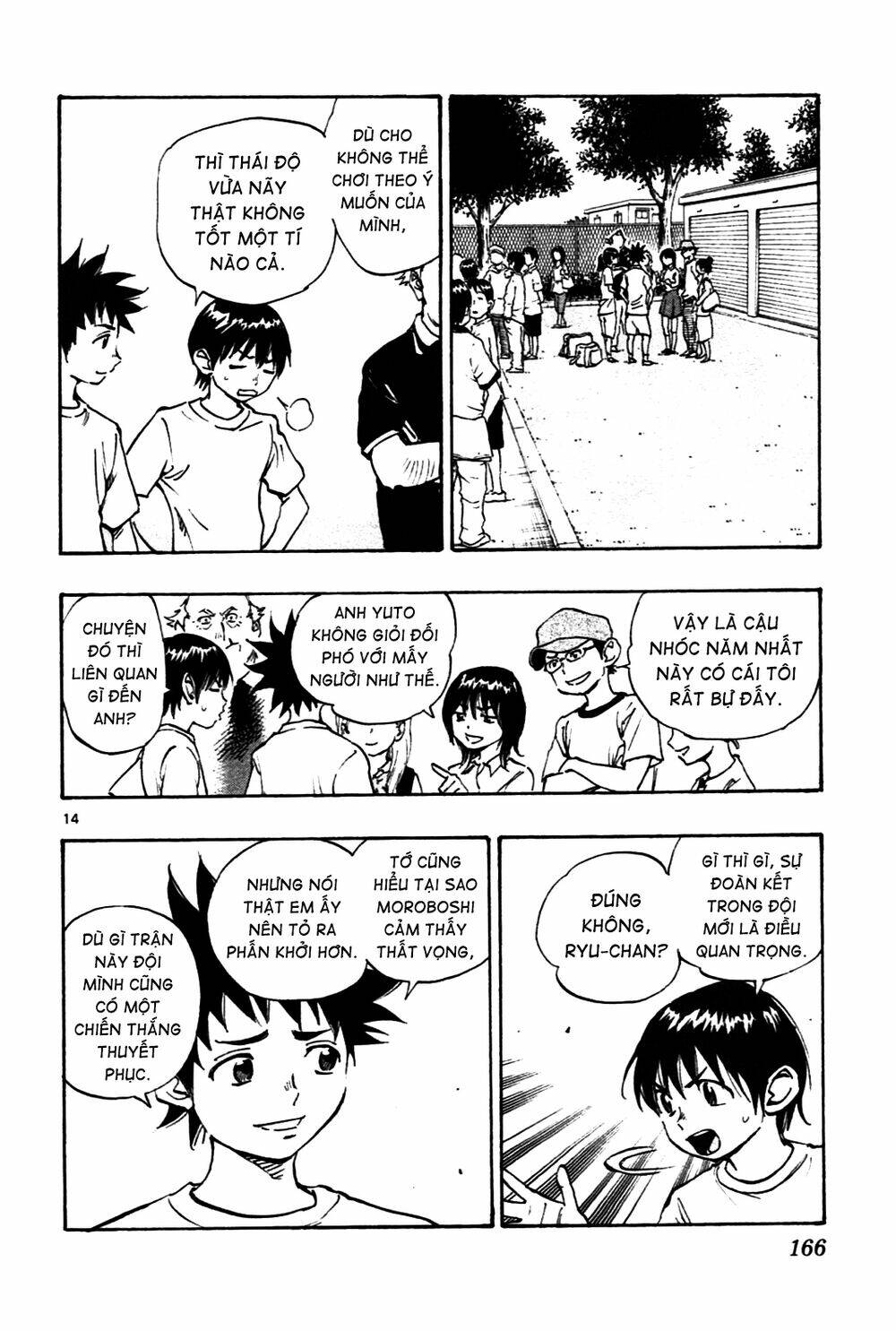 be blues! - ao ni nare chapter 36 15