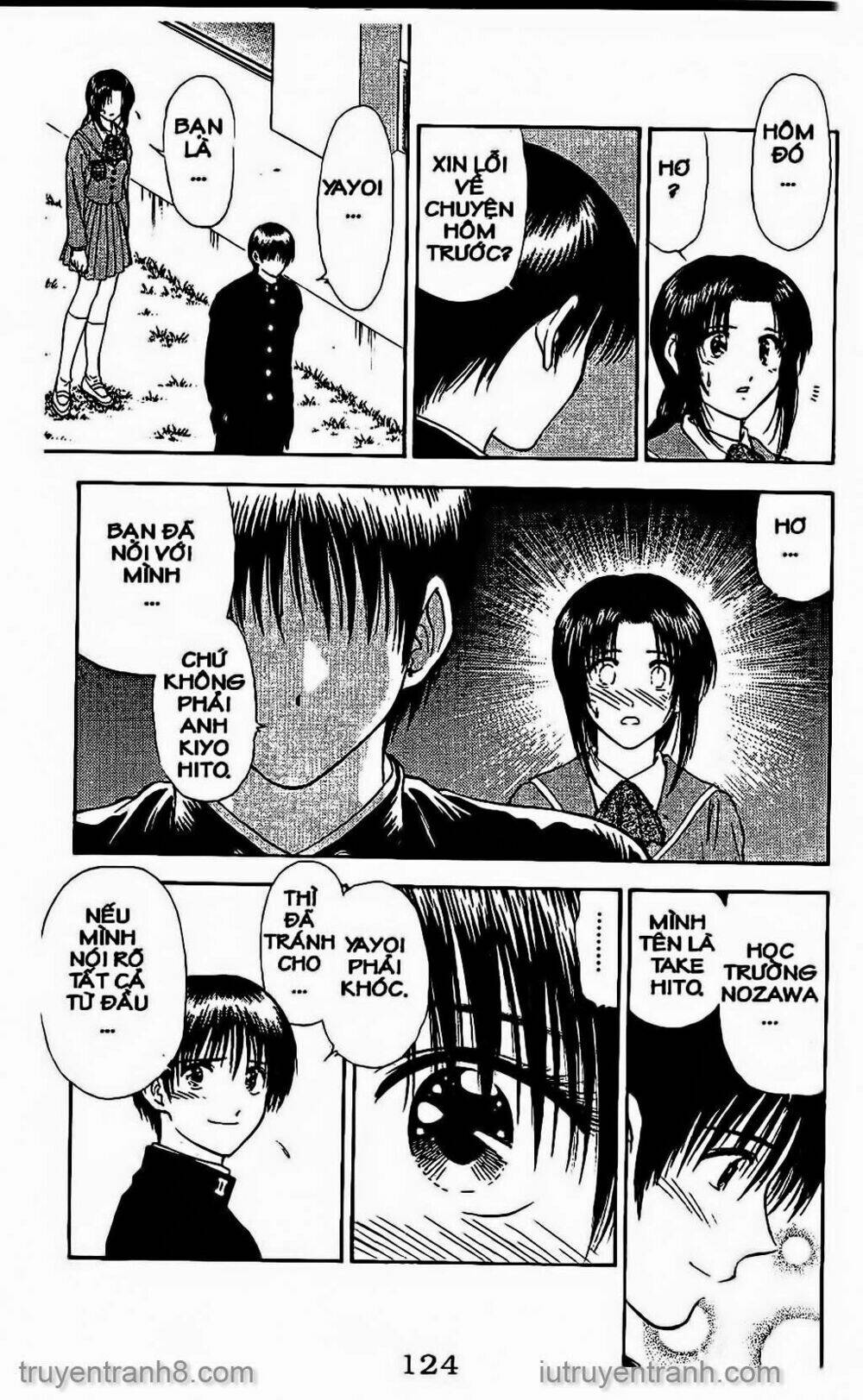 salad days chapter 56 16