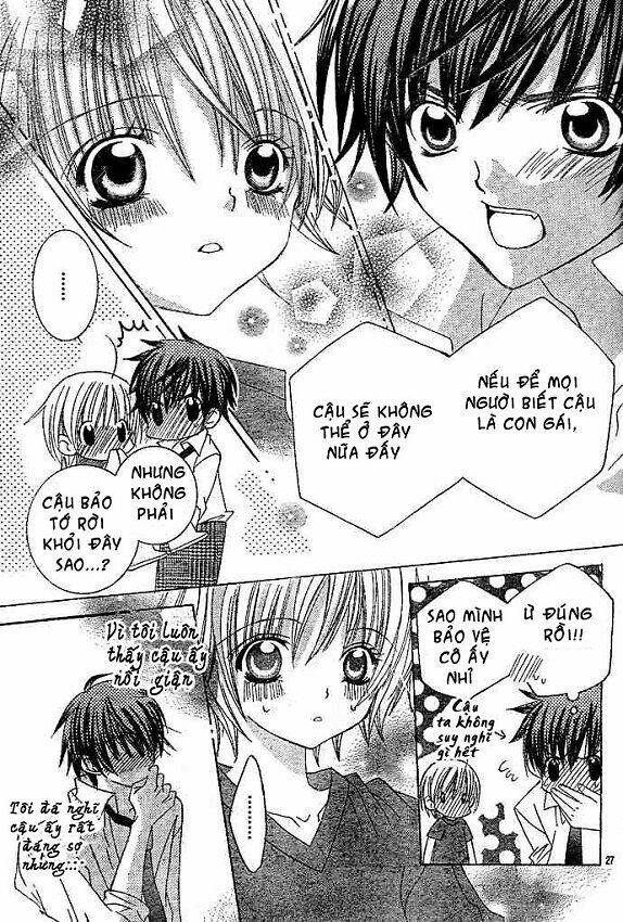 uwasa no midori-kun!! chapter 2 26