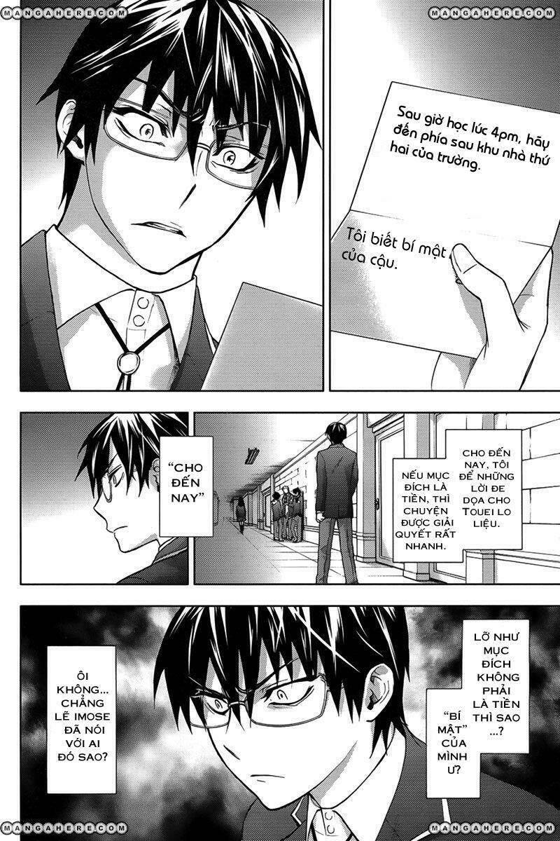 kyokou no ou chapter 6 18