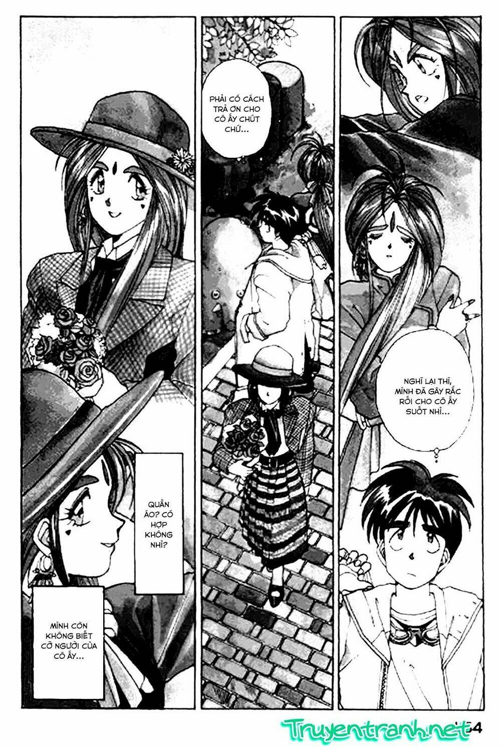 ah! my goddess chapter 16 3