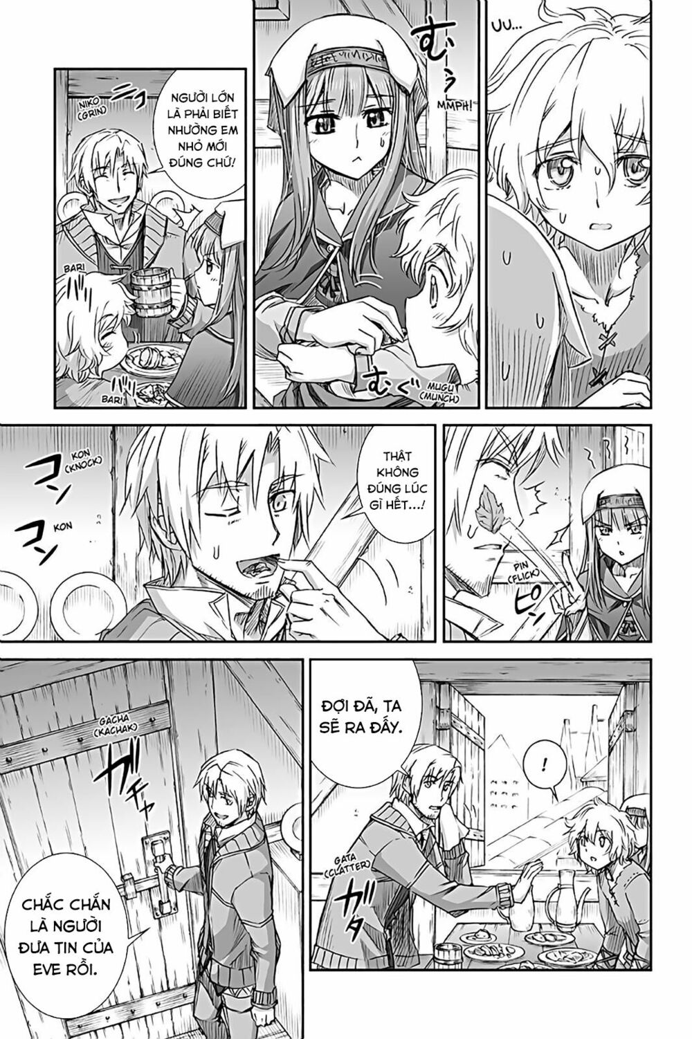 ookami to koushinryou chapter 66 7