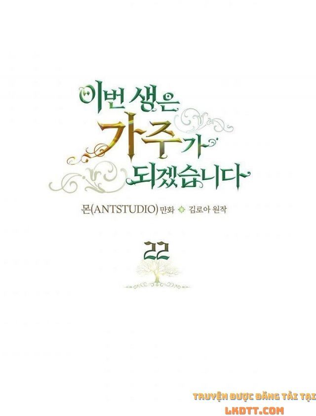 lần này tôi sẽ trở thành gia chủ chapter 22 14