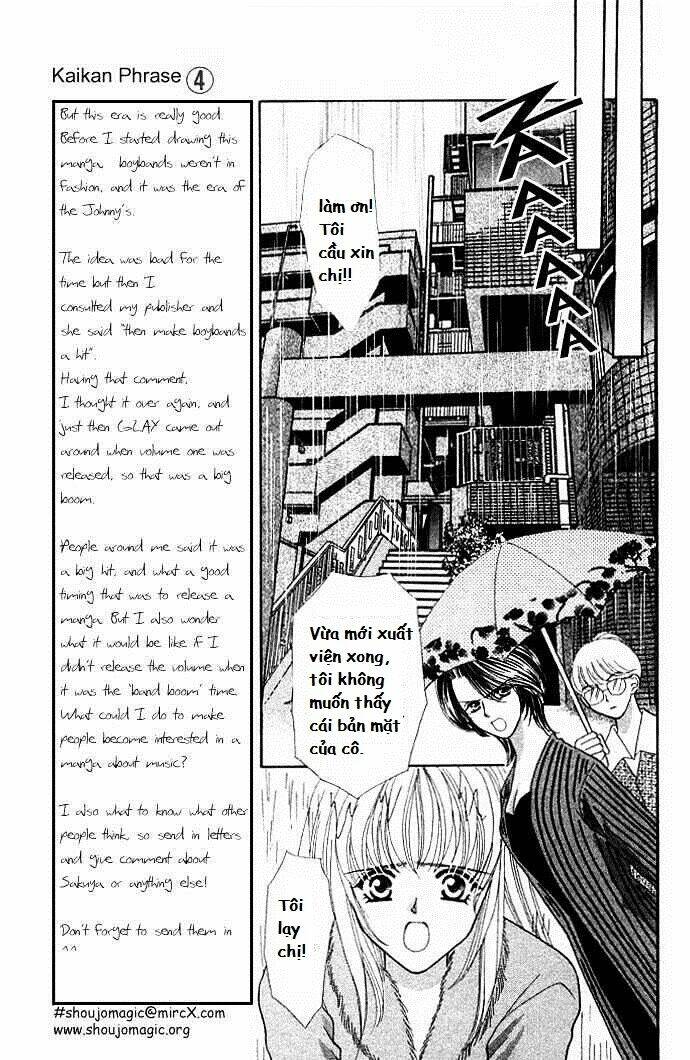 kaikan phrase chapter 26 17