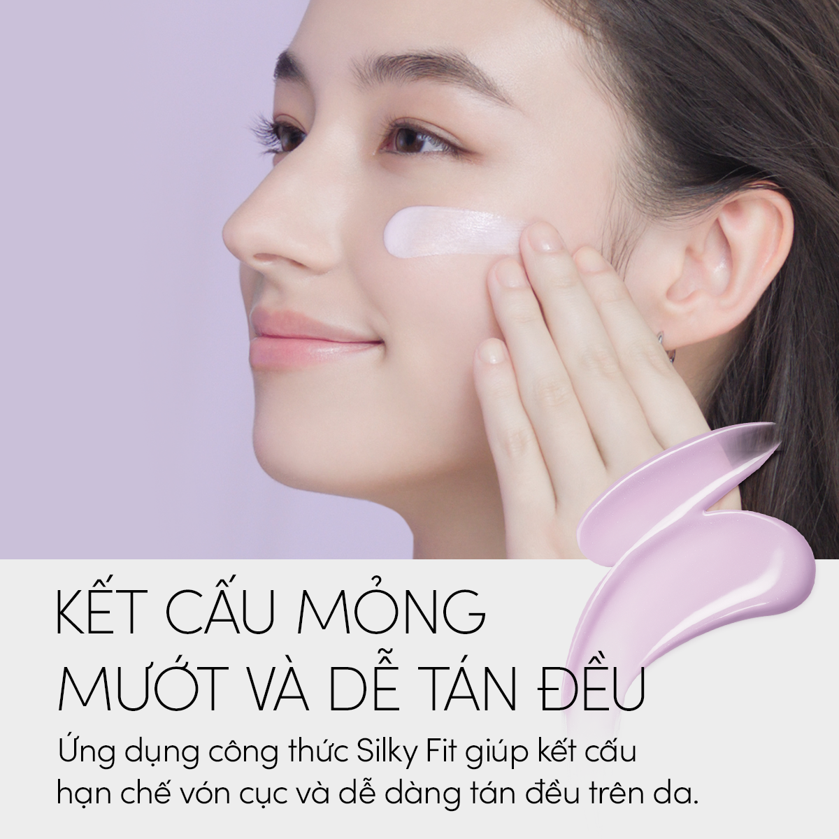 Gel chống nắng màu hồng dưỡng sáng nâng tông &amp; hiệu chỉnh sắc da Anessa Brightening UV Sunscreen Gel NA SPF50+ PA++++ 90g - MẪU MỚI 2026