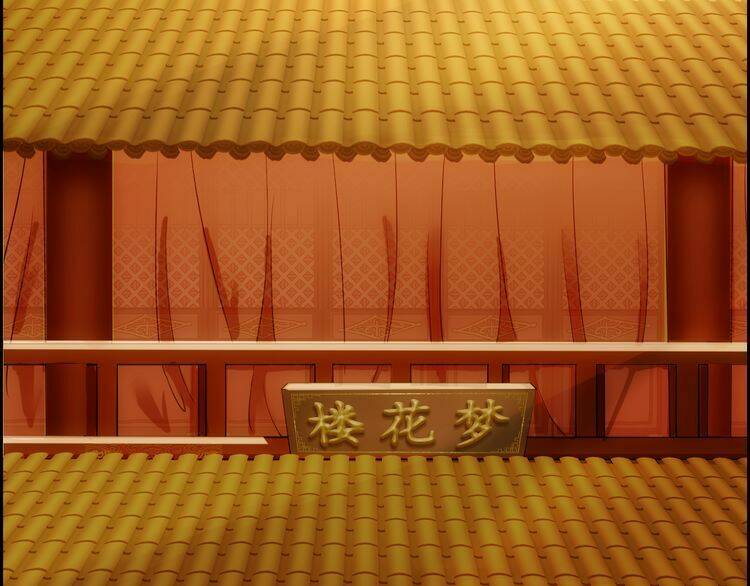 vân thiên thành chapter 4 17