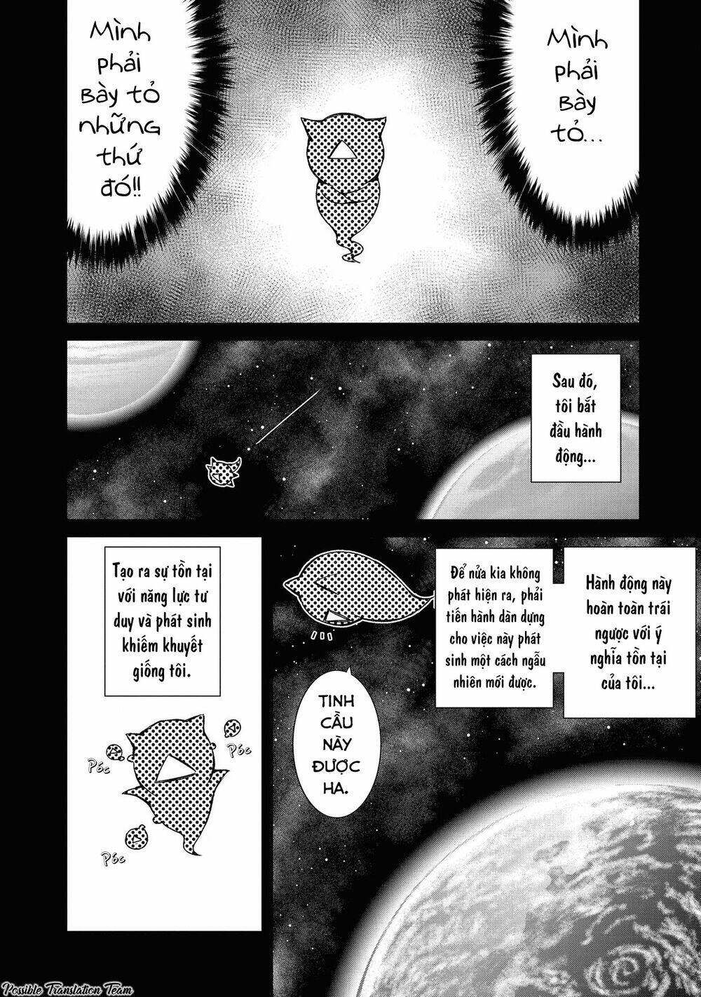 dioti manual ~ kamisamatachi no ren'ai daikou chapter 21 14