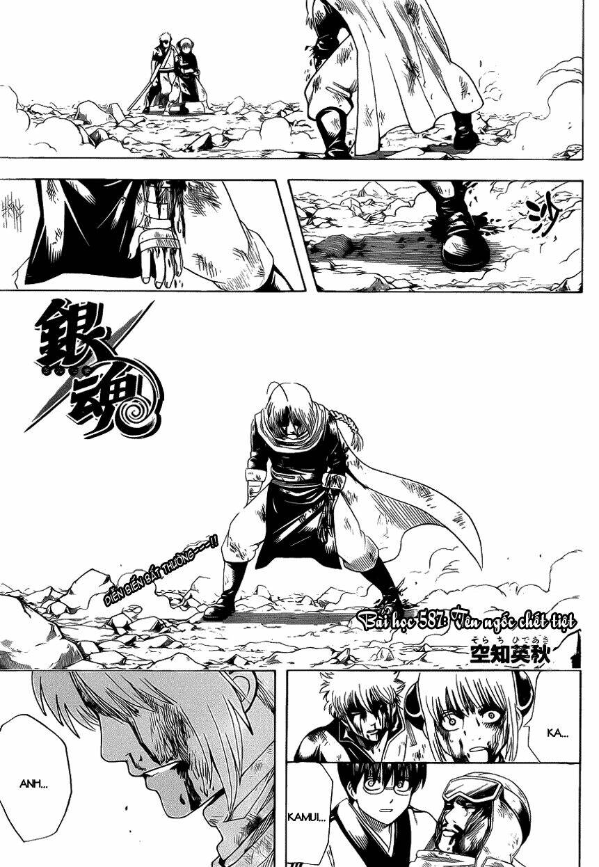 gintama - linh hồn bạc chapter 587 1