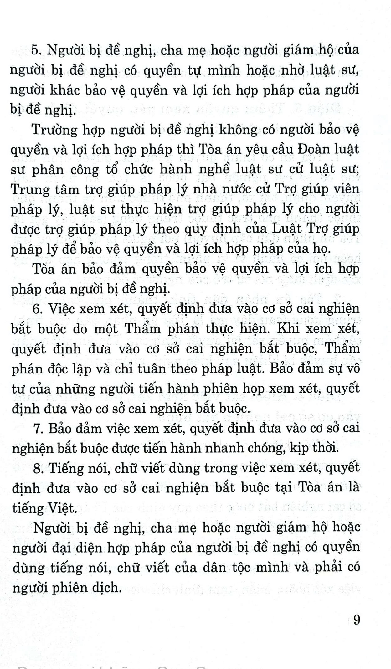 Pháp lệnh trình tự, thủ tục toà án nhân dân xem xét, quyết định việc đưa người nghiện ma tuý từ đủ 12 tuổi đến dưới 18 tuổi vào cơ sở cai nghiện bắt buộc