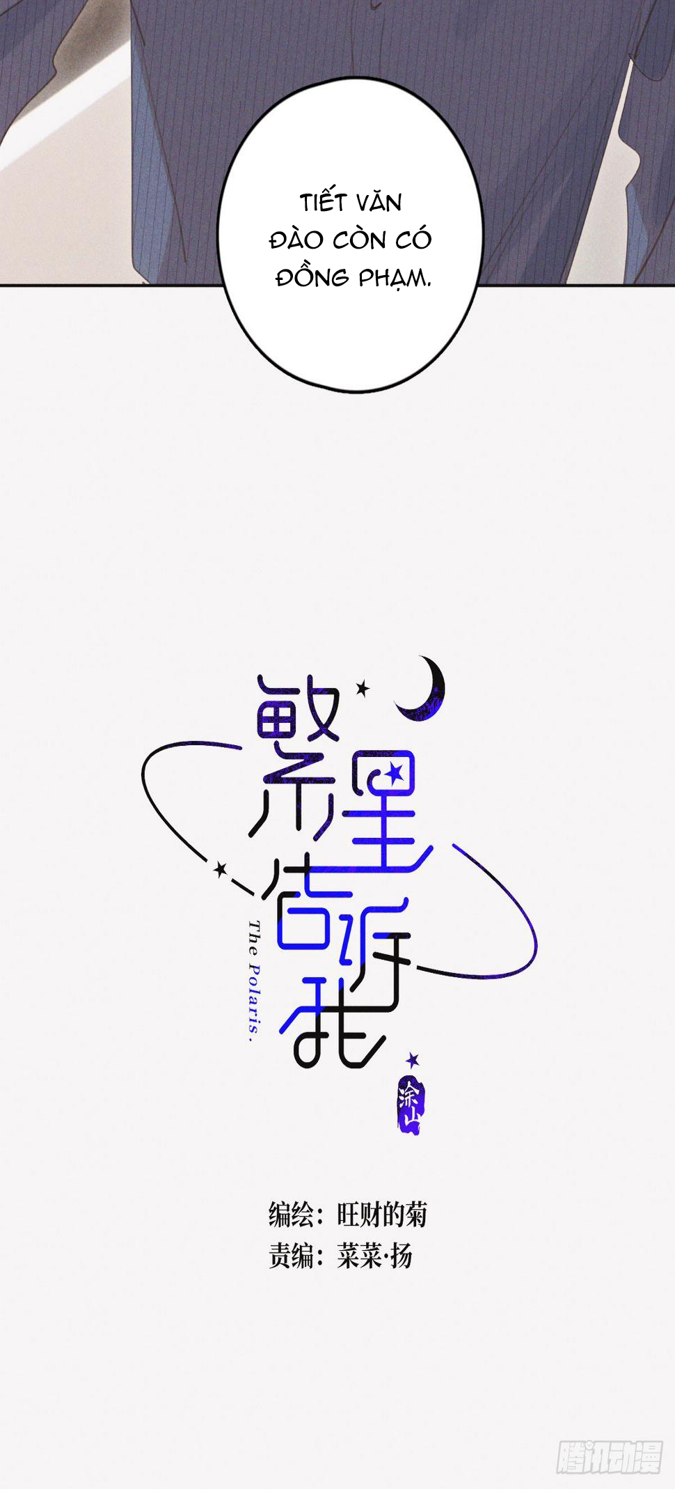 đêm đầy sao nói với em chapter 77 10