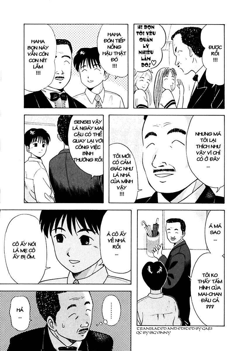 kyoukasho ni nai! chapter 14 12