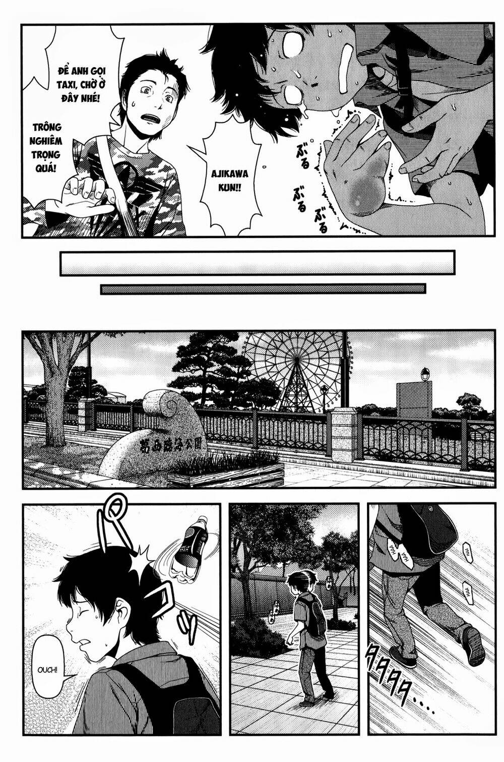 uwagaki chapter 13 25