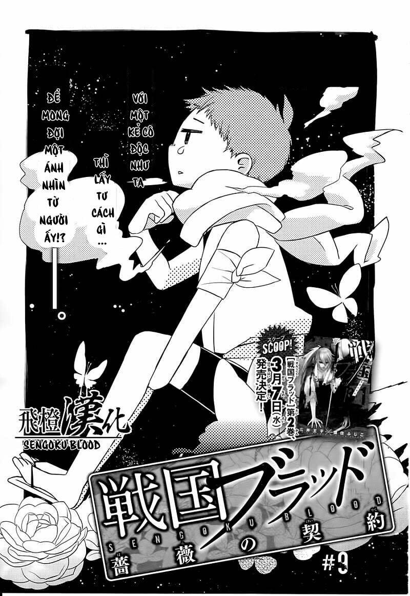 sengoku blood chapter 9 1