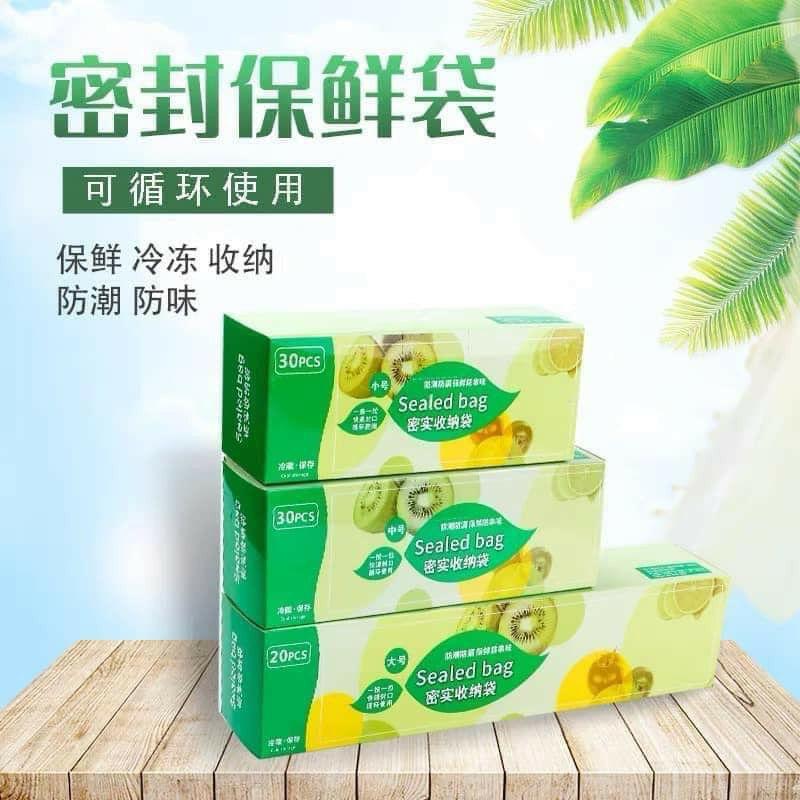 Hộp túi zip đựng thực phẩm có khoá