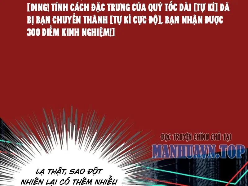 quỷ dị dược tề sư: bệnh nhân của ta đều là kinh khủng chapter 65 44