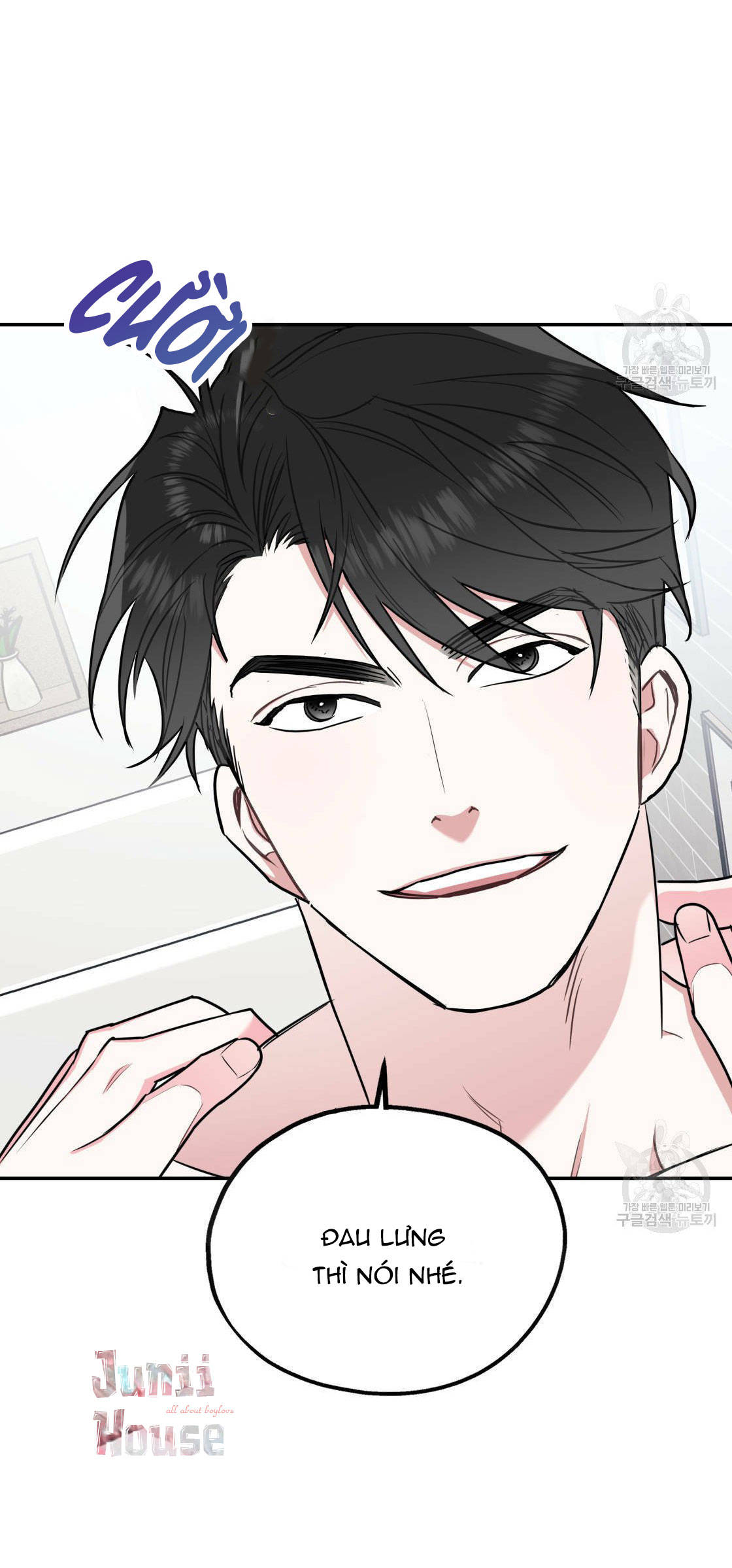 tôi với cậu không thể như thế này được chapter 13 21