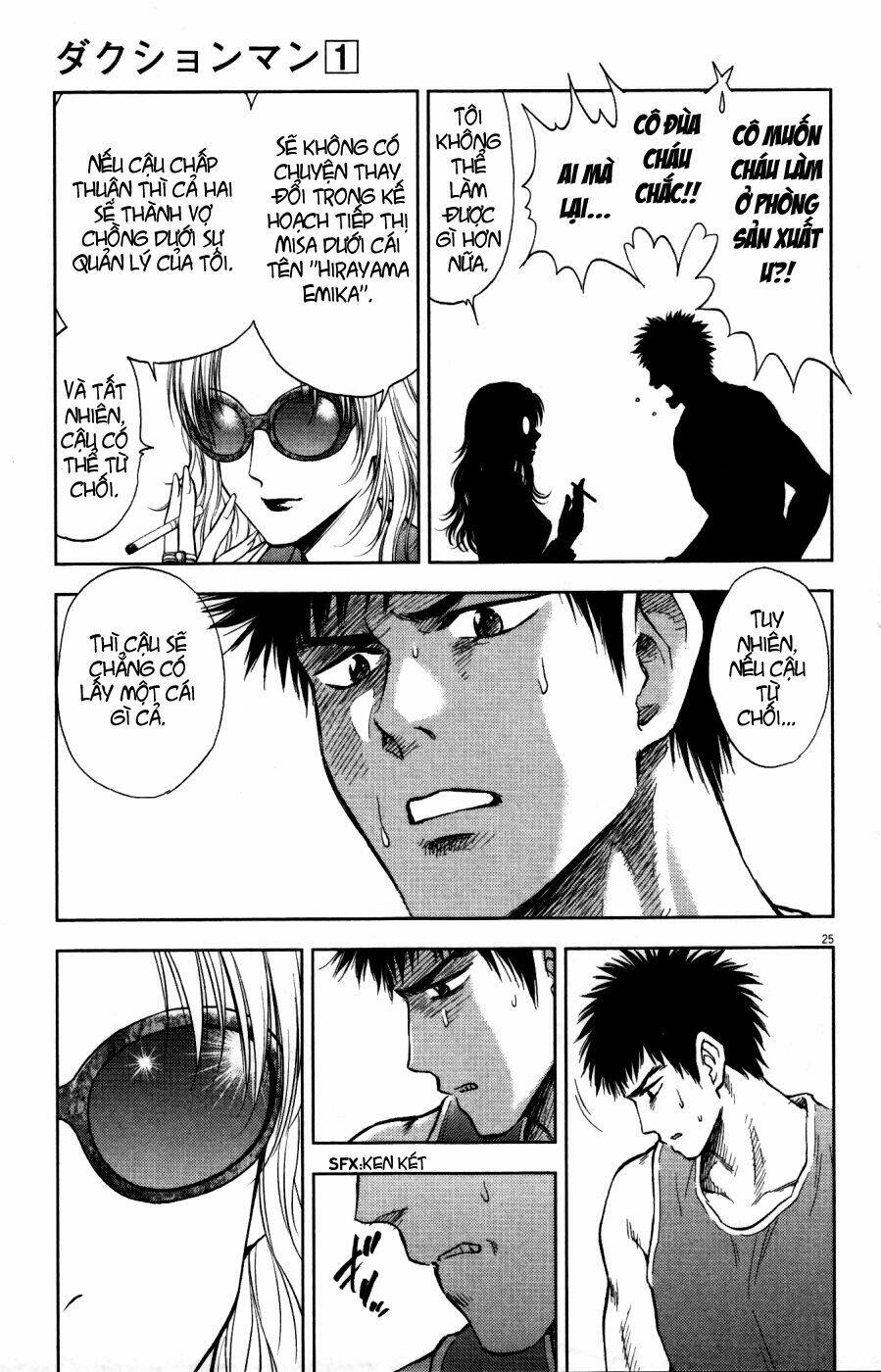 duction man chapter 2 25