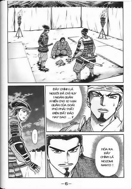 sơn tặc seyu chapter 40 7