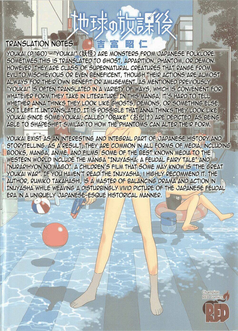 chikyuu no houkago chapter 6 35