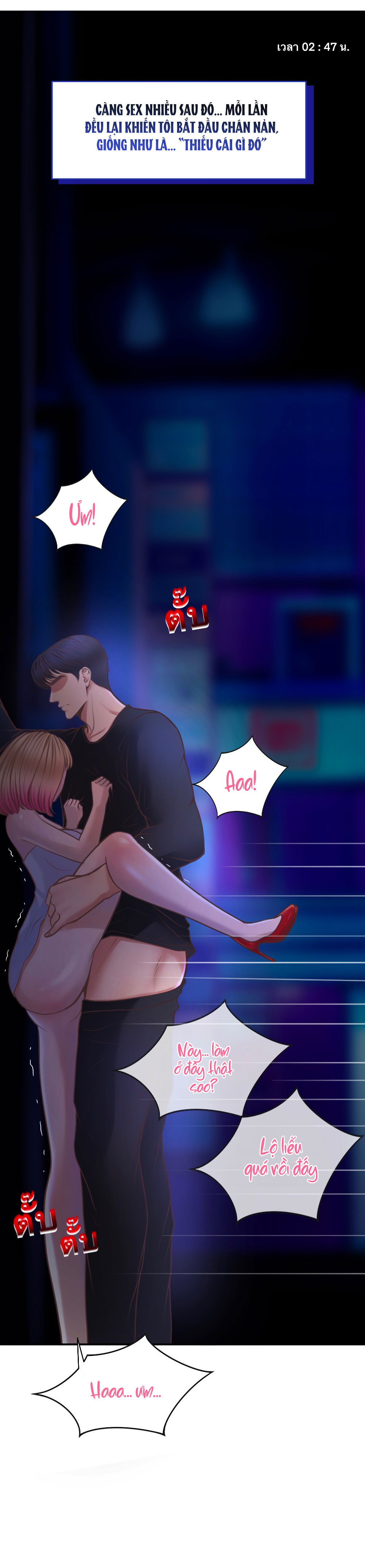 [18+] hãy cẩn thận khi sử dụng từ ''bạn'' sai người chapter 13.1 17