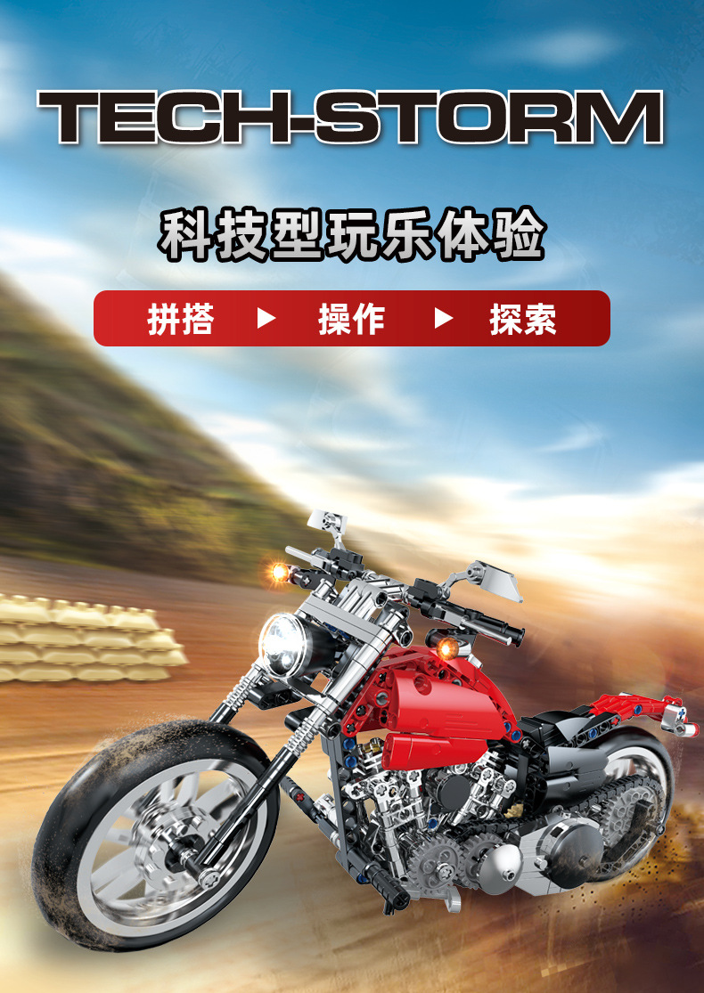 Đồ chơi lắp ráp xe mô tô thể thao 15803