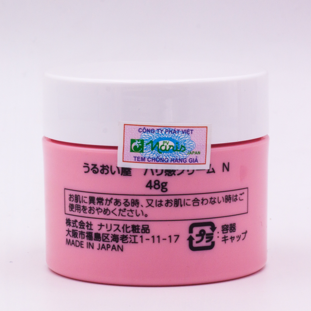 Kem Dưỡng Da Collagen Ngăn Ngừa Lão Hóa Naris Cosmetic Uruoi-Ya Collagen Moisturizing Cream 48g – Hàng Chính Hãng