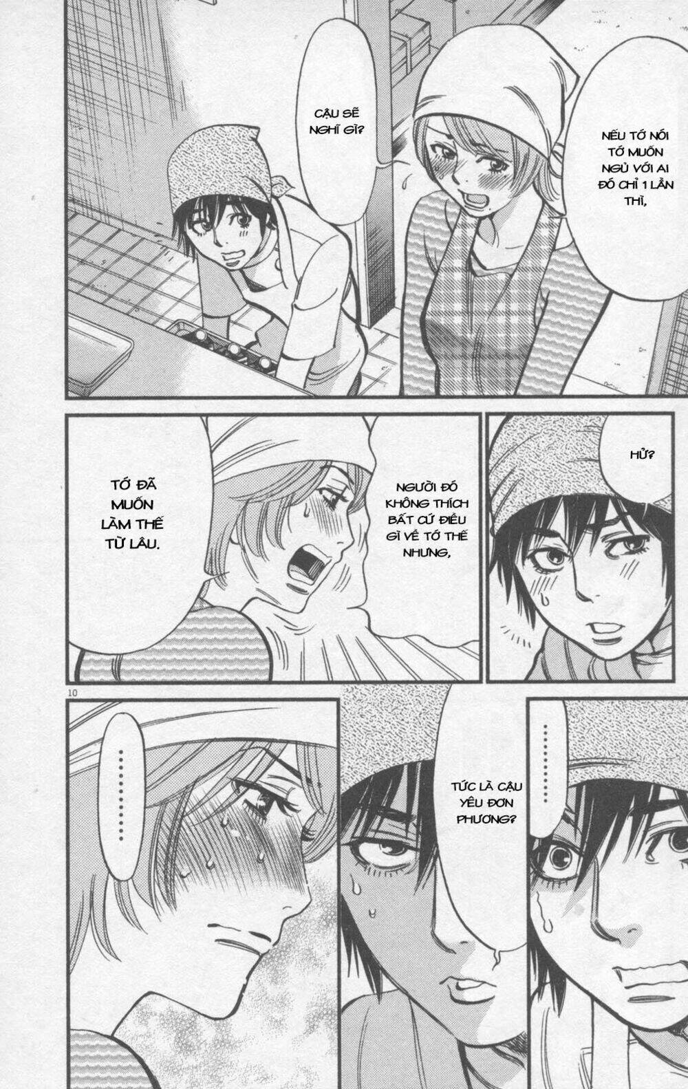 kono s wo mi yo chapter 116 11