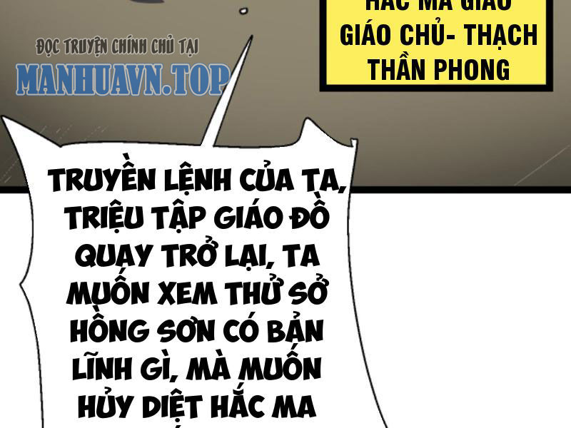 huyền huyễn: ta bắt đầu vô địch từ bại gia chapter 134 32