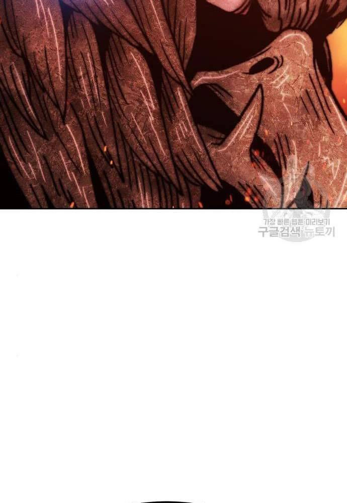 Gậy Gỗ Cấp 99+ chapter 41.6 93