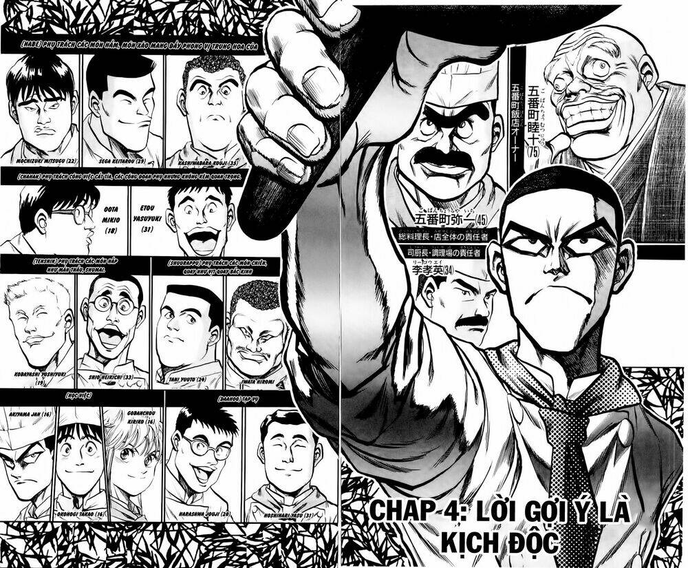 iron wok jan - đầu bếp siêu đẳng chapter 4 2