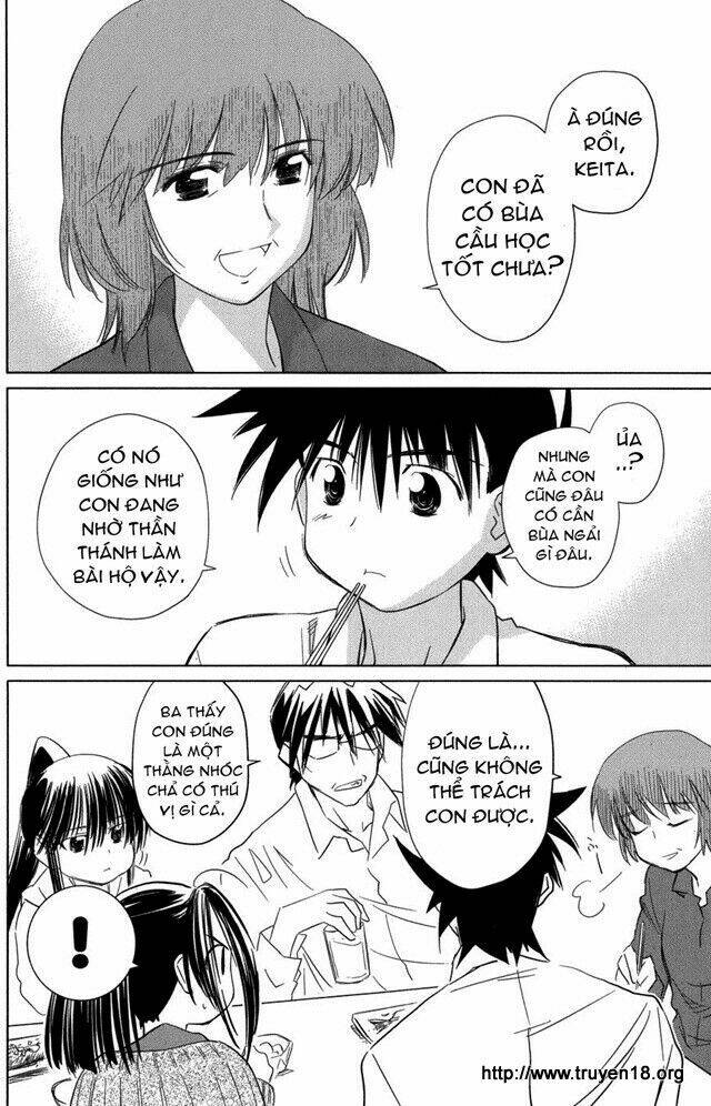 kiss x sis chapter 11 3